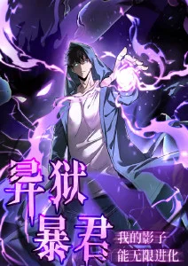 云上打碟人 原创动画 动漫直播平台